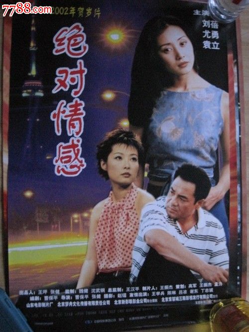 哪里能办假安徽工程师证
